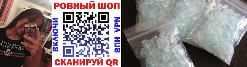 Купить наркотики цена Зея ТГК  Меф  Cocaine  ГАШИШ  Бошки Шишки  A PVP 