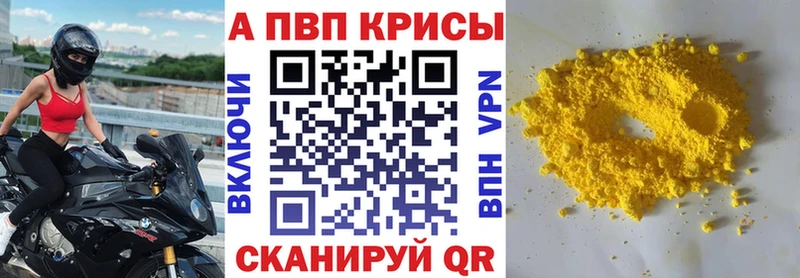 Alpha PVP VHQ  Зея 