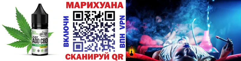 Печенье с ТГК конопля  цены наркотик  Зея 