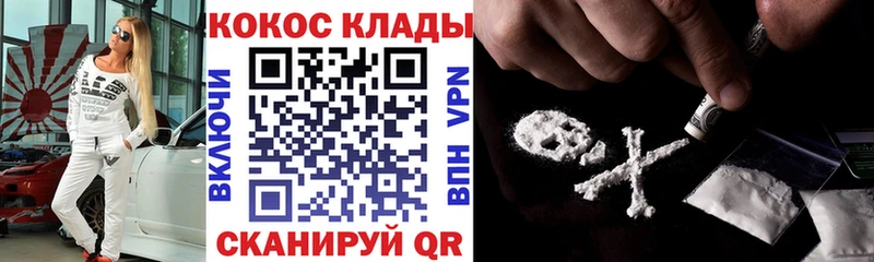 Cocaine Columbia  mega онион  Зея  где продают наркотики 