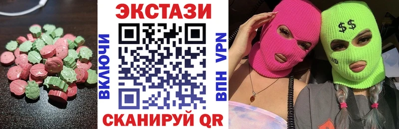 ЭКСТАЗИ 99%  купить  цена  Зея 
