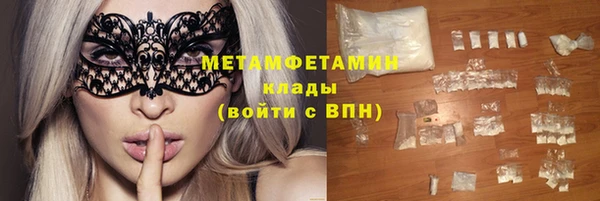 героин Нязепетровск