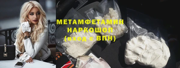 гашик Нягань
