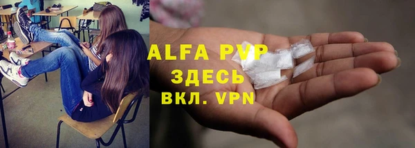 экстази Абдулино
