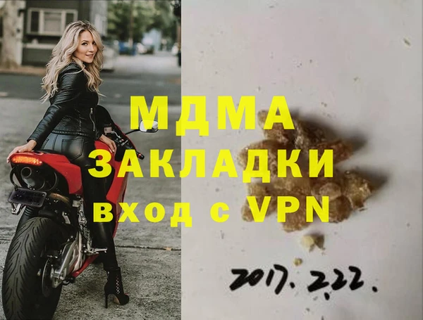 кокаин премиум Абинск