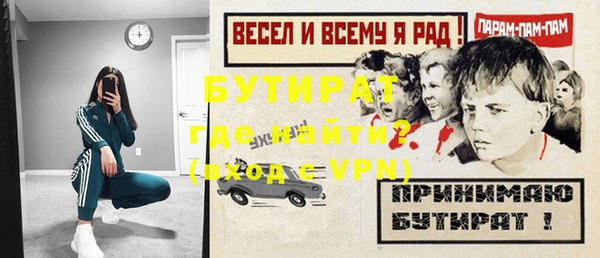 гашик Нягань