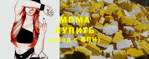синтетический гашиш Абаза