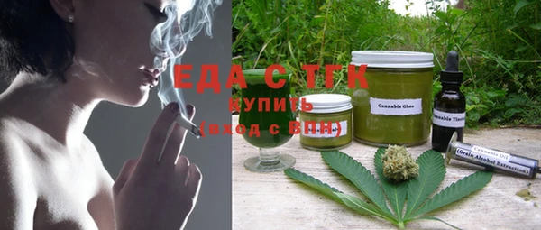 кокаин премиум Абинск
