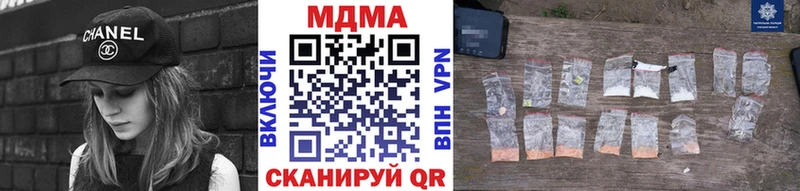 МДМА Molly  Зея 